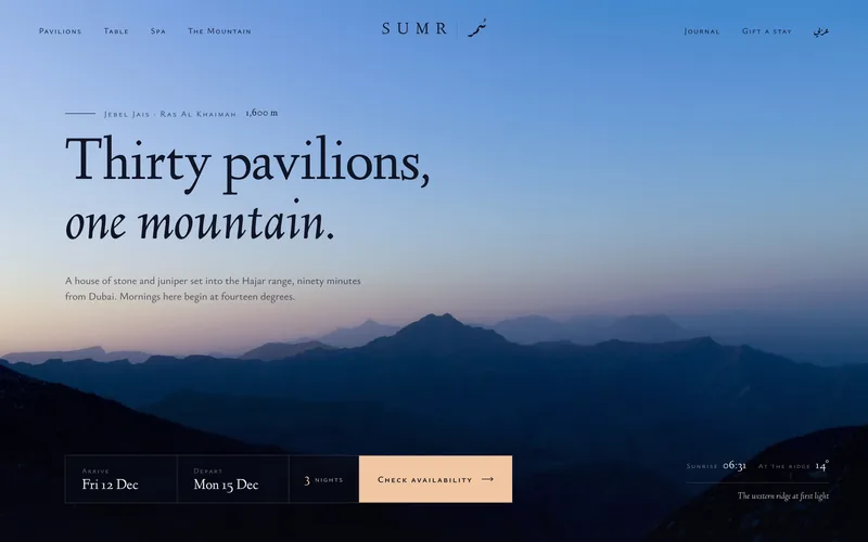 The Sumr resort website after: a full-bleed photograph of the Hajar ridges at dawn with a quiet headline and two-date booking